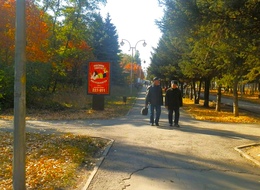 Сторона Б